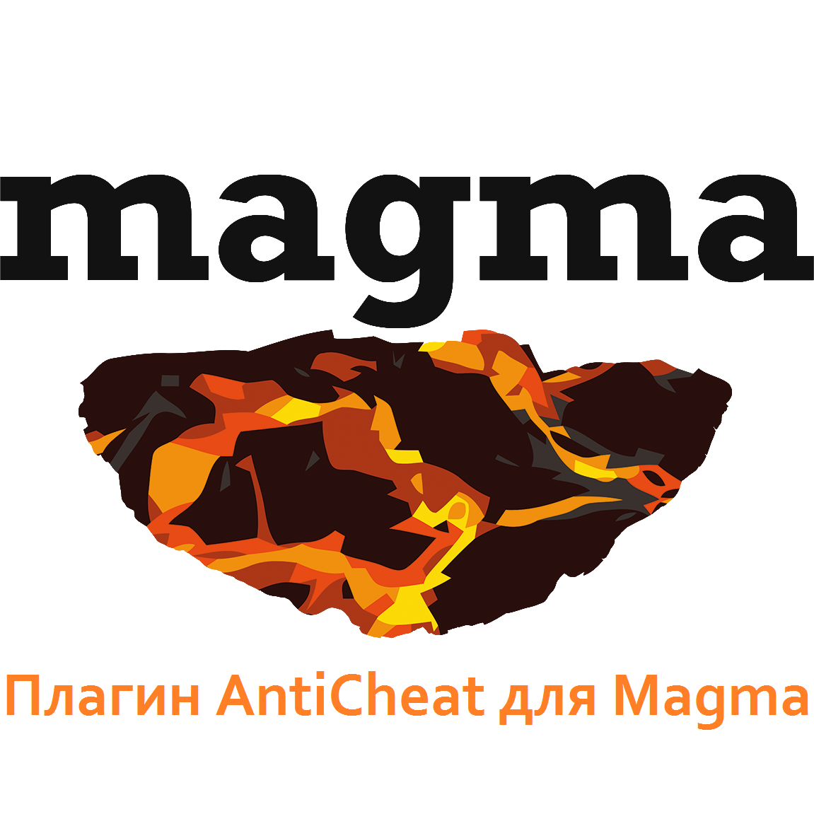 Плагин AntiCheat для Magma